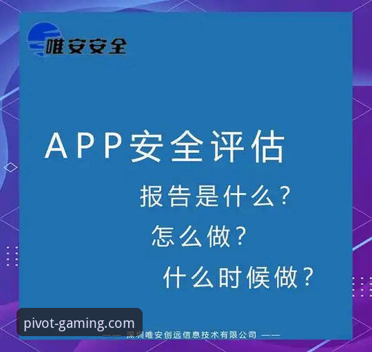 PG平台安全吗 PG平台安全吗:专业解析与用户体验评估
