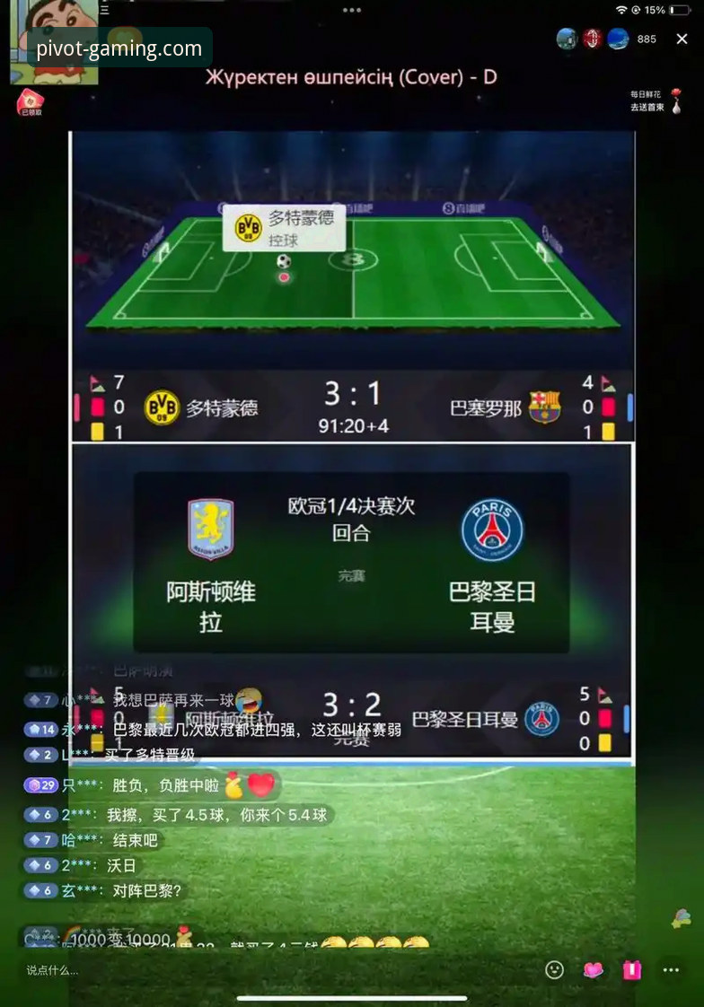 从意大利出局看足球赛事观看体验：PG平台官网登录入口使用指南