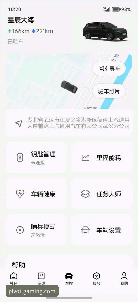 PG平台官方正版APP安装教程 资深用户亲测:PG平台官方正版APP安装教程与核心体验分享
