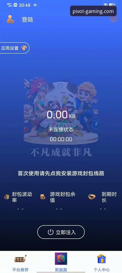 PG平台精彩游戏 PG平台精彩游戏深度评测:新手的全面体验报告