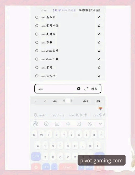 PG平台官网APP下载安装教程：零基础快速上手必备指南
